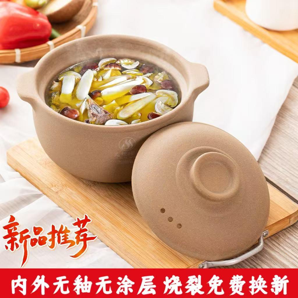 无釉砂锅煲煤瓦斯炉煲汤瓦煲老式土砂锅无涂层孕妇老人孩子专用煲
