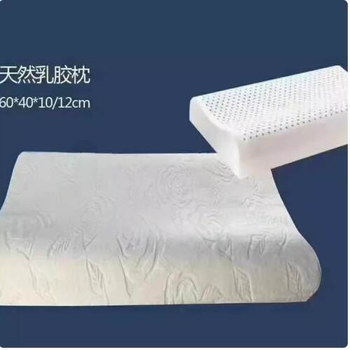 乳胶枕头家用天然橡胶记忆单人宿舍学生护颈椎枕芯助睡眠