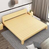 实木大床家用卧室2米2.2m2.4米加长加宽双人床现代简约无床头床架