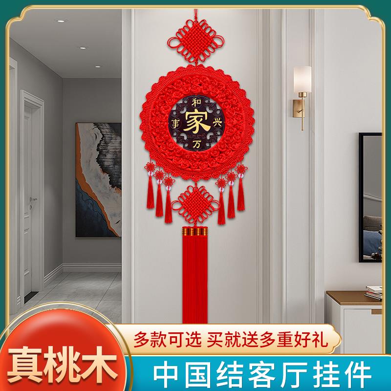 高档中国结挂件圆形福字客厅大号平安挂饰玄关入户门背景墙新装饰