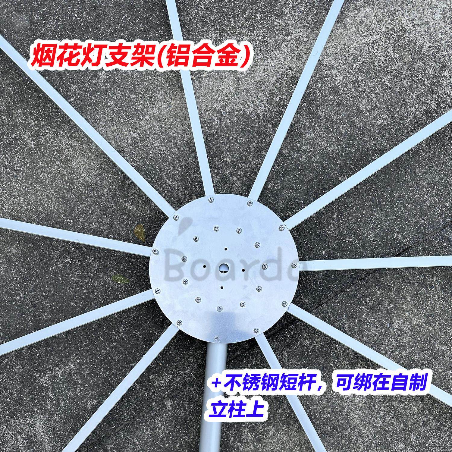 led烟花灯支架春节过年氛围灯庭院户外装饰灯带支架户外流水彩灯