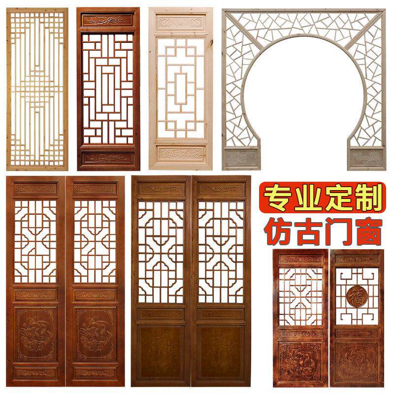 东阳木雕中式实木花格彷古门窗屏风玄关镂空隔断复古定制厂家直销