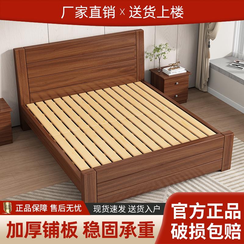 新中式纯实木床1.5米清仓双人床1.8m出租房单人床1.2米床架经济型