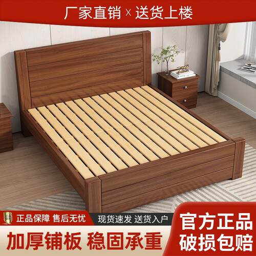 新中式纯实木床1.5米清仓双人床1.8m出租房单人床1.2米床架经济型