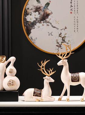 新中式进门入户立体福字摆件桌面玄关电视柜陶瓷装饰品高级感小众
