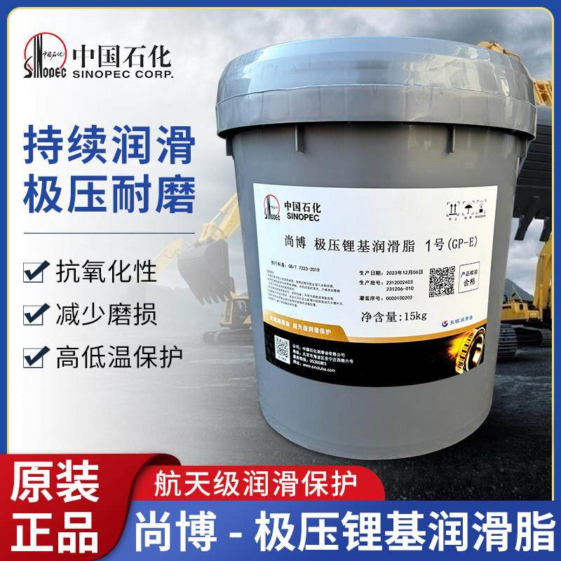 极压通用锂基润滑脂3号2号1号00号000号半流体耐高温新品包邮,工业油品/胶粘/化学/实验室用品,工业润滑油,淘宝优惠券,粉丝福利购,淘宝优惠卷