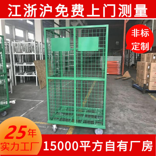 湖州厂家重型周转车洗浴毛巾物流仓储笼物流运输台车