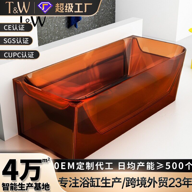透明树脂浴缸家用独立一体式彩色网红双人浴盆酒店民宿 工厂
