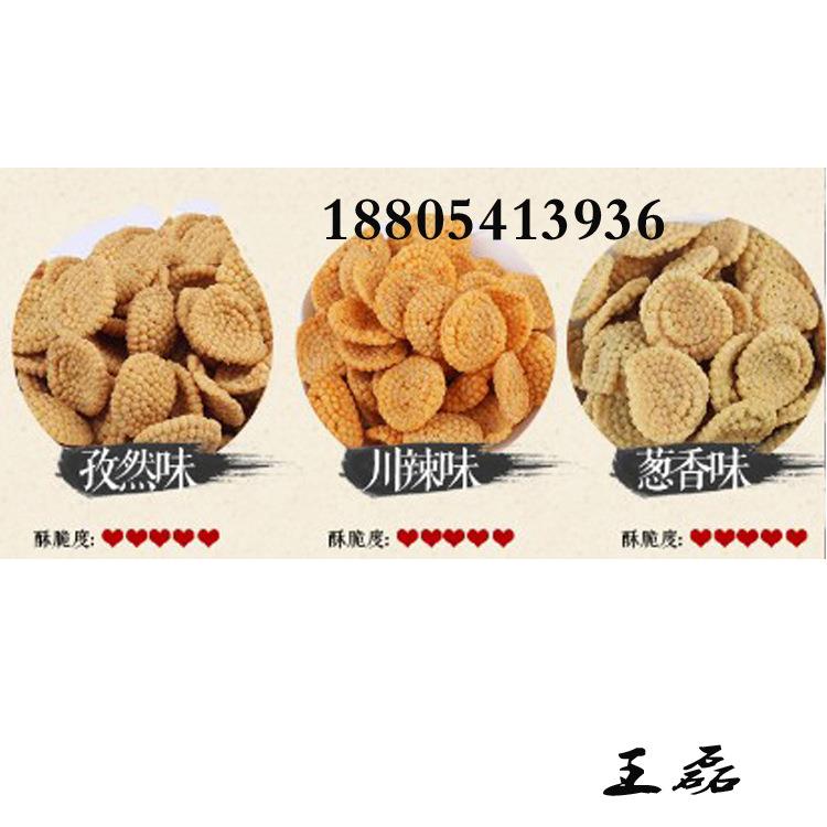大型自5566动锅巴生产流水0线时全产0kg以上食品厂规模化5生产设