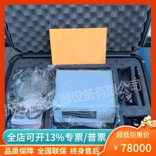 美国trek157仪-检CE离子风机测试离子平衡X0106111减测仪静电衰测