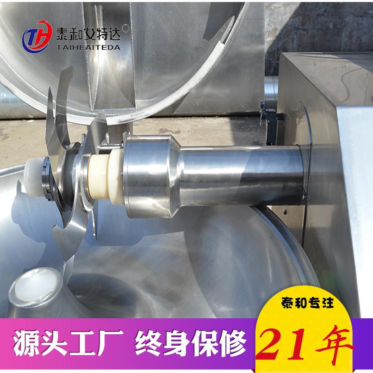 猪肉腐丸子斩拌机菜TGP鱿鱼鳕鱼泥拌辅食斩鸡机芹菜生斩拌设备