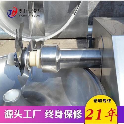 猪肉腐丸子斩拌机菜TGP鱿鱼鳕鱼泥拌辅食斩鸡机芹菜生斩拌设备