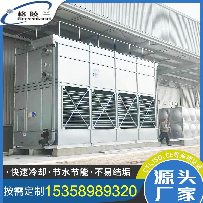 江苏格兰闭陵式冷却塔FBH-水5T循环0冷系统环保型蒸横流发式冷凝
