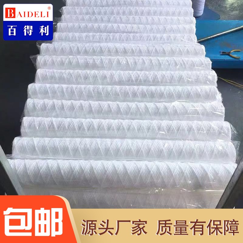 滤芯棉芯电镀过滤机滤心10寸 30寸 20寸丙纶PP耐酸碱线绕滤芯工业