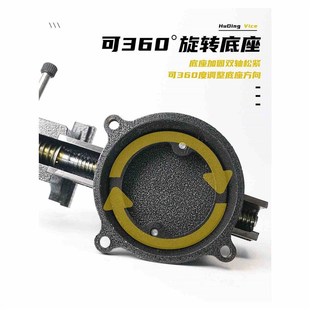 美式 沪鼎 全钢台虎钳牛角铸钢台钳纯钢重型虎钳台精密工业用10寸
