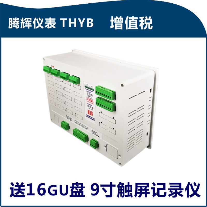 24 32 14 12 48 40路通道温控器温度控制仪温控表温度无纸记录仪