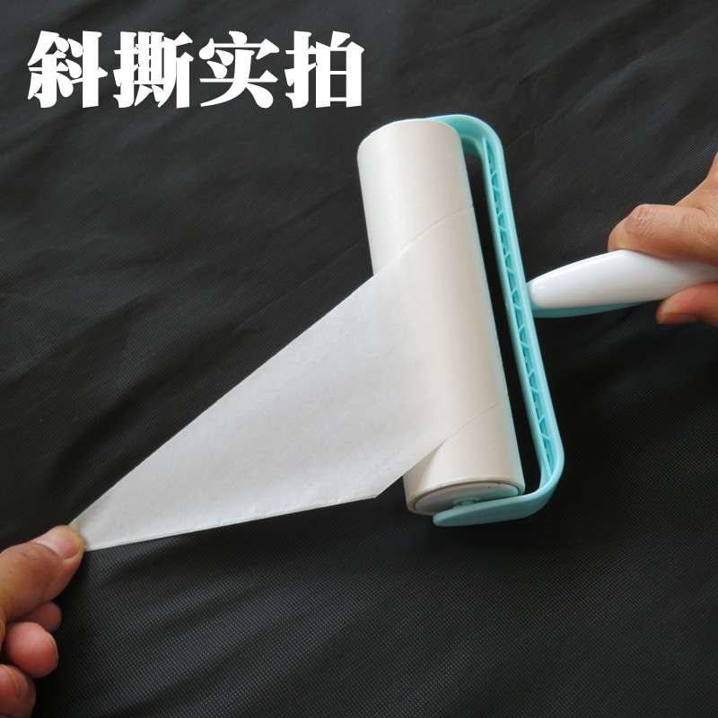 斜撕粘毛纸16cm衣物粘尘纸替换卷滚轮除尘纸粘尘滚筒刷宠物粘毛器