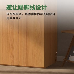 免拉手卧室家用大容量储物收纳衣橱18MM加厚 全实木橡木衣柜分段式