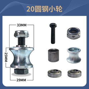 渣土车自动篷布配件滑轮货车环保电动蓬布自卸车轻轨轨道滚轮轴承