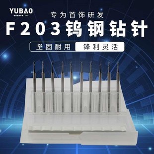 硬质合金钨钢钻针k微型多功能攻丝开孔定柄不锈钢专用麻花钻头超