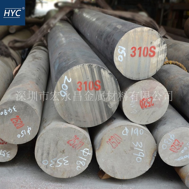 06Cr25Ni20不锈钢圆棒 圆钢 光圆 光棒 小圆棒 锻圆 锻方 锻板