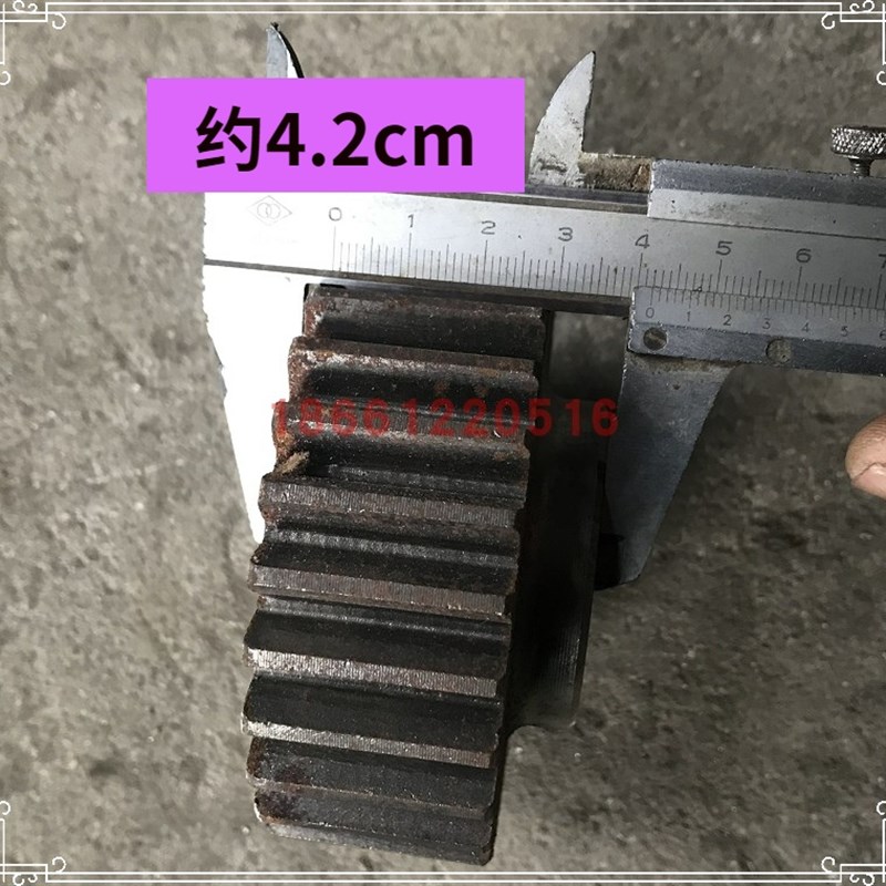 东风型151旋耕机链条改装齿轮配件28齿齿轮