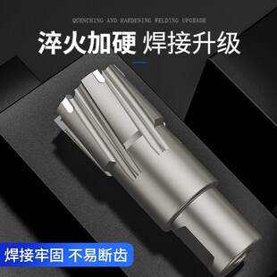 蓝胜空心钻头取芯磁力钻钻头不锈钢打孔35mm金属合金厚钢板开孔器