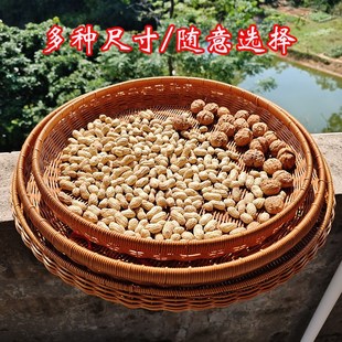 纯手工藤编织簸箕晒框大容量圆形家用晒干货辣椒萝卜鱼干收纳筐篮