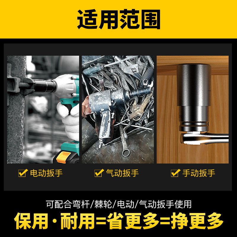 沪豪加长电动扳手套筒头套装内六角螺丝螺母手电钻风炮套筒头工具