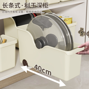 厨房锅具收纳盒整理盒锅盖调料带滑轮橱柜收纳省空间多功能收纳架