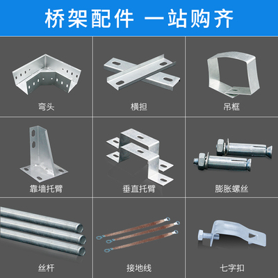 琼凯槽式镀锌玻璃钢槽盒防火喷塑防腐蚀线槽梯式玻璃钢电缆桥架