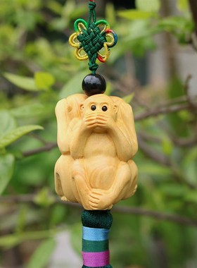 陈雕匠黄杨木雕刻车包挂件动物生肖车载饰品平安吊牌包邮三不猴子