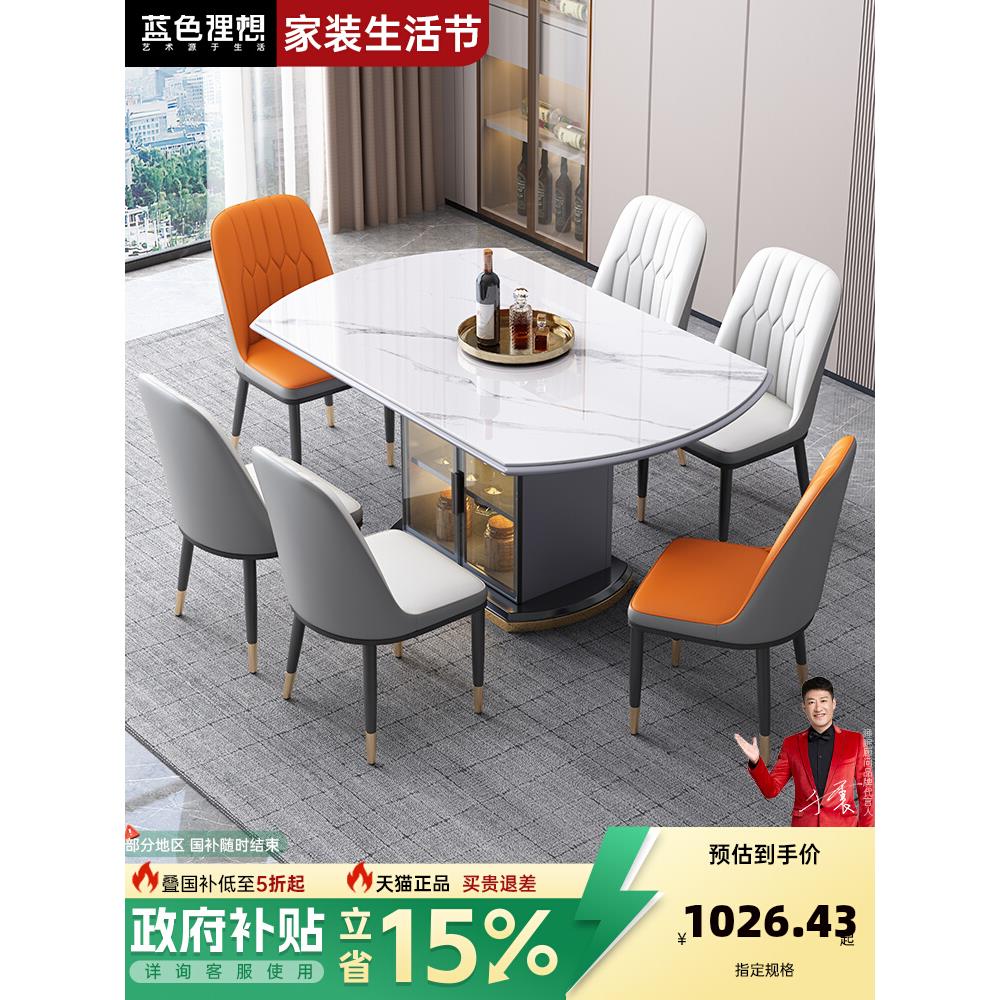 蓝色理想轻奢岩板餐桌现代简约可变圆桌储物饭桌家用小户型餐桌