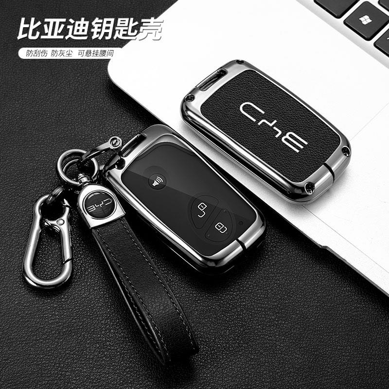 适用比亚迪钥匙套F3/S6/S7/F0唐e6/M6高档商务壳扣G3R专用L3包