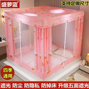坐床1.5米1.8床大学生防尘蒙古包纹 遮光蚊帐床帘全封闭拉链一体式