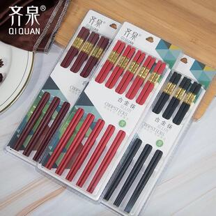 合金筷子防滑可耐高温不发霉金头环保10对装 酒店餐厅专用家庭装 筷