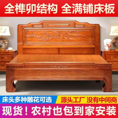 金花梨木全实木床榫卯老虎脚1.8米双人床主卧大床明清古典雕花床