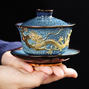 窑变陶瓷功夫茶具泡茶杯盖碗茶杯茶壶整套家用高端办公送礼中式