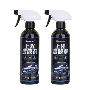 车仆上镀手膜剂汽车漆面镀膜车打腊用镀光晶保养封釉DDU喷液蜡正