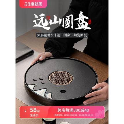 陶瓷茶盘家用客厅圆形小型茶台2024新款茶海沥水茶托盘高档干泡盘