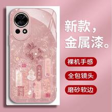 2025本命年蛇适用华为Nova13手机壳新款12Ultra保护套液态11/10/9/8/7SE/Pro玻璃高级防摔12活力版Nova6喜庆5