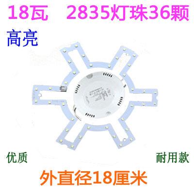 圆形吸顶灯LED灯芯12w15w18w24w30w36w72w环形灯磁吸灯板灯圈灯片