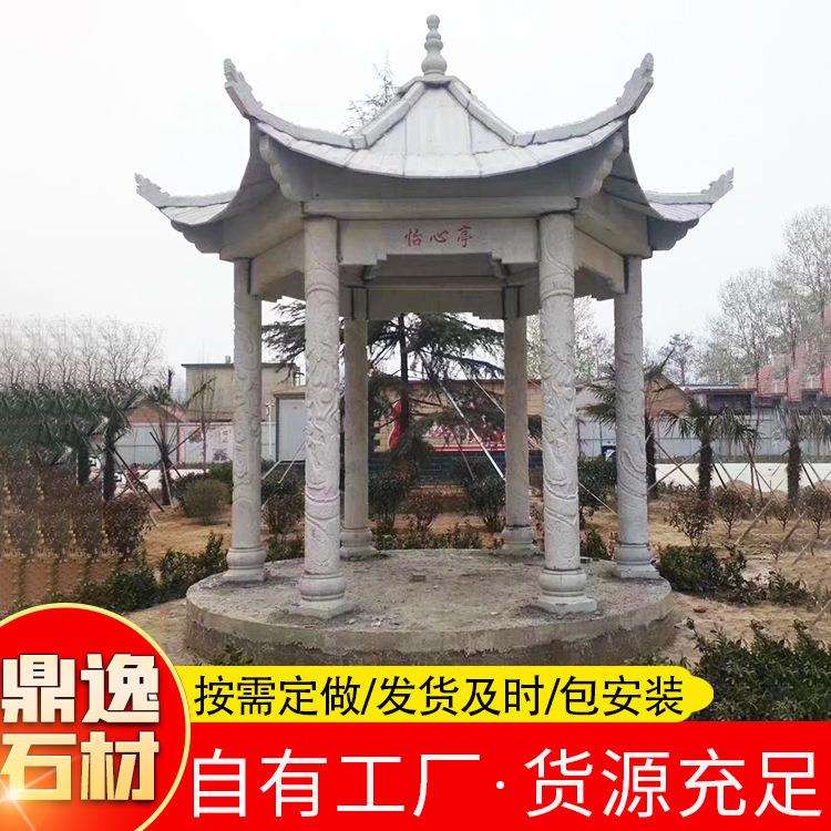 双层六角中式青石凉亭 户外公园景区石凉亭 石雕凉亭 石头亭子
