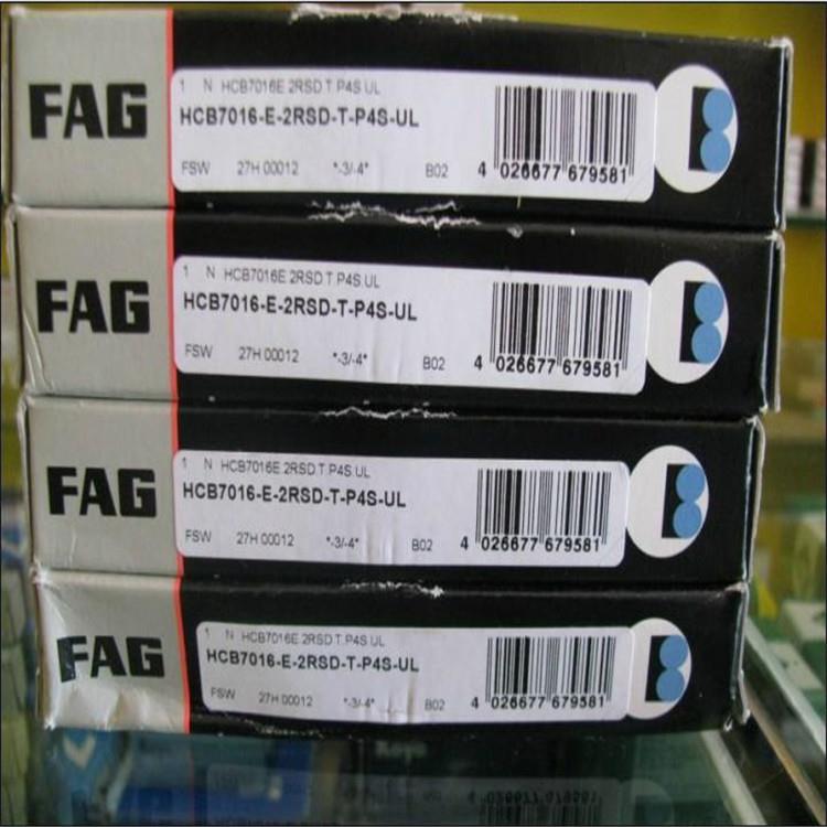 FAG B7016C.T.P4S.UL 德国进口轴承 B 7015 7014 7013 7012 7005A