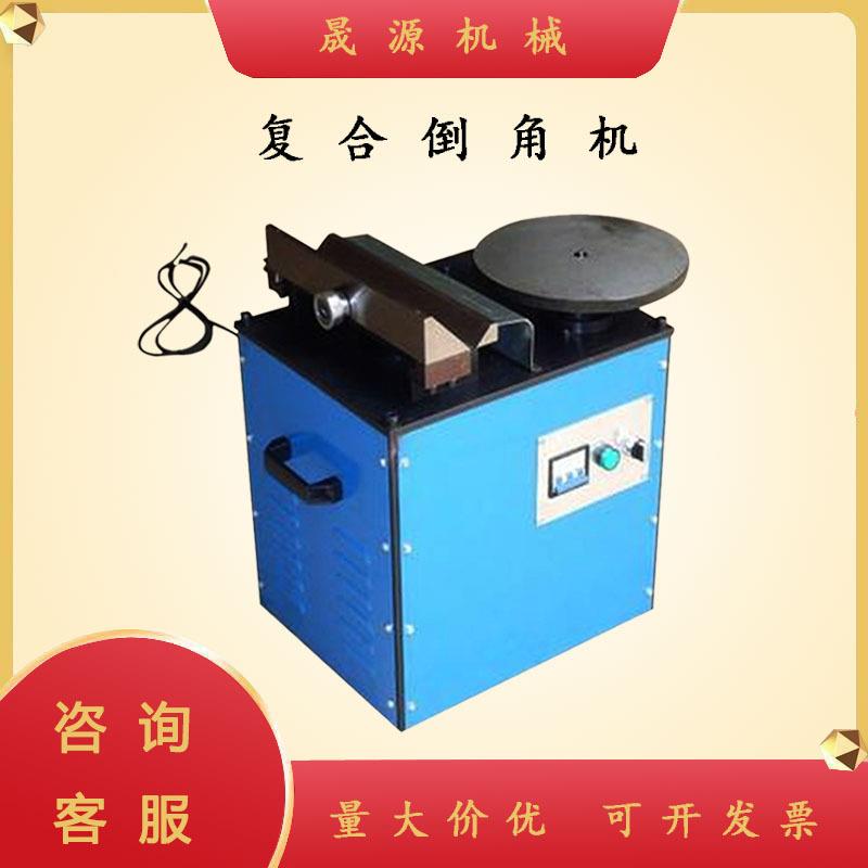 高速复合式900多功能倒角机台式大功率圆弧直角滑轨式倒角机电动