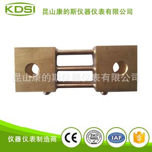 锰铜电流分流器BE-300A/350A 直流电流分流器