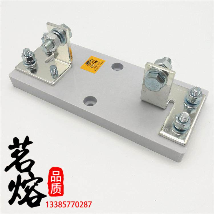 MRO茗熔FB73B 630A熔断器底座FUSE BASE配NGT1 NGT2 NGT3代替STZ2