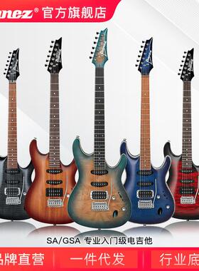 Ibanez依班娜GSA60电吉他SA260/360/460双摇新手入门级可