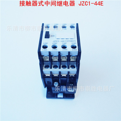 JZC1-44接触式中间继电器3TH8244-0X36V110V220V