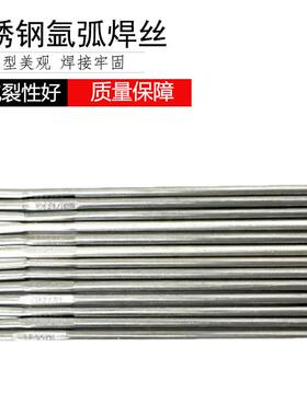 创惠焊材ER347H不锈钢焊丝18Cr-9Ni-Ti不锈钢焊丝 焊丝ER347H